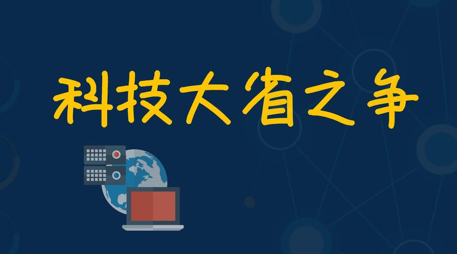 达个客智能科技
